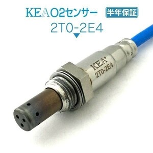 【送料無料 保証付】KEA O2センサー 2T0-2E4 ( マークⅡブリット JZX110W 89465-22260 4・5・6サイド用 )