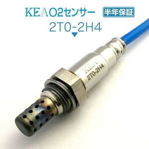 【送料無料 保証付】KEA O2センサー 2T0-2H4 ( センチュリー ZG50 89465-40090 フロント左側用 )