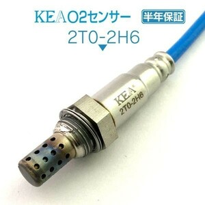 【送料無料 保証付】KEA O2センサー 2T0-2H6 ( タウンエーストラック S402U 89465-BZ200 フロント側用 )