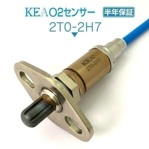 【送料無料 保証付】KEA O2センサー 2T0-2H7 ( MR2 AW11 89465-19095 )