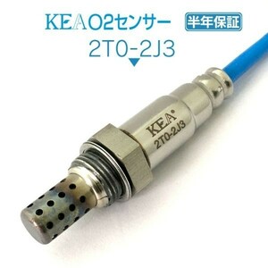 【送料無料 保証付】KEA O2センサー 2T0-2J3 ( アベンシスセダン AZT251 89465-05110 NO2 上流側用 )