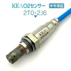 【送料無料 保証付】KEA O2センサー 2T0-2J6 ( LS600hL UVF46 89465-50200 助手席側リア側用 )