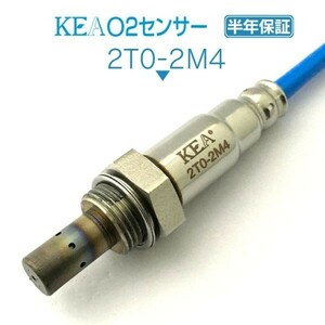 【送料無料 保証付】KEA O2センサー 2T0-2M4 ( SAI AZK10 89465-75020 リア側用 )
