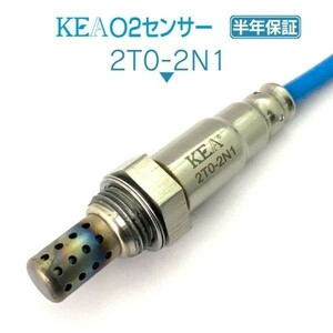 【送料無料 保証付】KEA O2センサー 2T0-2N1 ( マーク2ワゴン MCV20 MCV21 89465-33170 リア側用 )