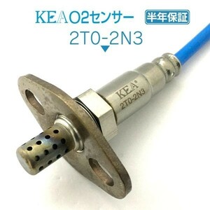【送料無料 保証付】KEA O2センサー 2T0-2N3 ( クレスタ GX90 GX100 89465-29645 )
