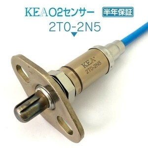 【送料無料 保証付】KEA O2センサー 2T0-2N5 ( チェイサー JZX81 89465-29445 )
