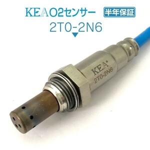【送料無料 保証付】KEA O2センサー 2T0-2N6 ( ライトエーストラック KM70 KM75 KM80 KM85 89465-60250 )