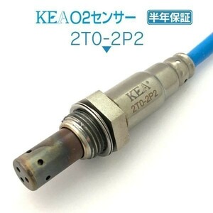 【送料無料 保証付】KEA O2センサー 2T0-2P2 ( セコイア USK60L USK65L 89465-0C180 リア左側用 )