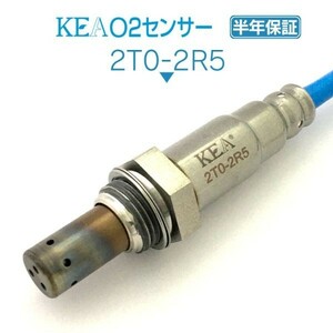 【送料無料 保証付】KEA O2センサー 2T0-2R5 ( クラウンセダン GBS12 89465-43110 No3側用 )