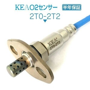 【送料無料 保証付】KEA O2センサー 2T0-2T2 ( マークII GX100 GX105 89465-80031 フロント側用 )
