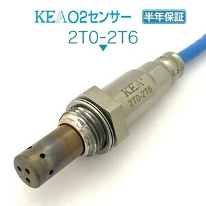 【送料無料 保証付】KEA O2センサー 2T0-2T6 ( クルーガーV MCU20W MCU25W 89465-48170 NO1下流側用 )