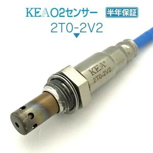 【送料無料 保証付】KEA O2センサー 2T0-2V2 ( レジアスエース TRH200K TRH200V TRH211K TRH214W TRH216K TRH219W 89465-26160 リア側用 )