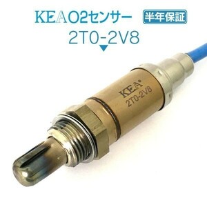 【送料無料 保証付】KEA O2センサー 2T0-2V8 ( カローラ AE100 AE110 89465-12430 )