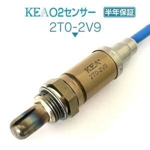 【送料無料 保証付】KEA O2センサー 2T0-2V9 ( カローラバン AE109V 89465-13020 )