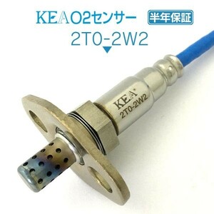 【送料無料 保証付】KEA O2センサー 2T0-2W2 ( ランドクルーザー80 FZJ80G 89465-69085 左右側共通 )
