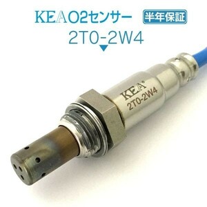 【送料無料 保証付】KEA O2センサー 2T0-2W4 ( タウンエースバン KR42V KR52V 89465-58010 )