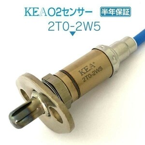【送料無料 保証付】KEA O2センサー 2T0-2W5 ( カローラレビン AE92 89465-19175 )