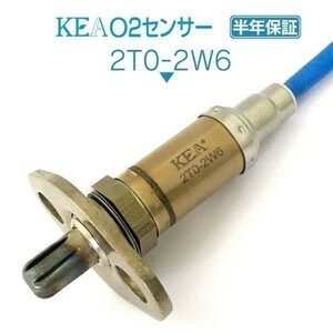 【送料無料 保証付】KEA O2センサー 2T0-2W6 ( ビスタ SV21 89465-29176 )