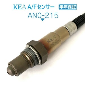 【全国送料無料 保証付 当日発送】 KEA A/Fセンサー AN0-215 ( アトラス SZ1F24 SZ2F24 226A3-MA71A )