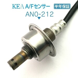 【全国送料無料 保証付 当日発送】 KEA A/Fセンサー AN0-212 ( キューブ Z12 NZ12 22693-1KT0A フロント側用 )