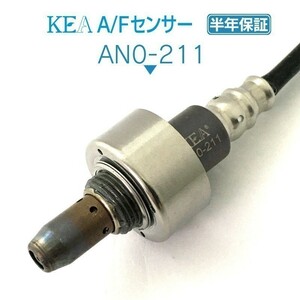 【全国送料無料 保証付 当日発送】 KEA A/Fセンサー AN0-211 ( キューブ Z12 NZ12 22693-ZW90A フロント側用 )