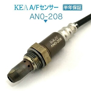 【全国送料無料 保証付 当日発送】 KEA A/Fセンサー AN0-208 ( スカイライン V36 NV36 KV36 22693-1NA0A フロント左右側用 )