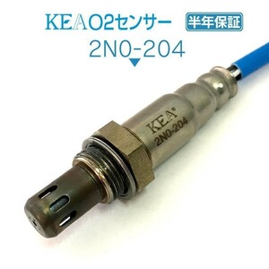 【全国送料無料 保証付 当日発送】 KEA O2センサー 2N0-204 ( キューブキュービック BGZ11 226A0-4V00A リア側用 )