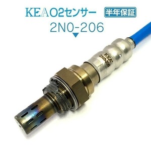 【全国送料無料 保証付 当日発送】 KEA O2センサー 2N0-206 ( エキスパート VW11 22690-AX000 )