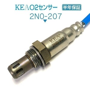 【全国送料無料 保証付 当日発送】 KEA O2センサー 2N0-207 ( ティーダ C11 NC11 226A0-ET000 リア側用 )