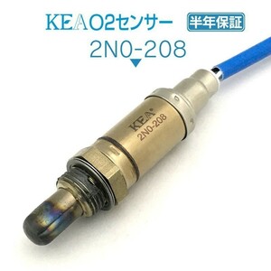 【全国送料無料 保証付 当日発送】 KEA O2センサー 2N0-208 ( サニー FB15 22690-WD801 )
