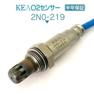 【全国送料無料 保証付 当日発送】 KEA O2センサー 2N0-219 ( NV350キャラバン CS4E26 CS8E26 226A0-1KC0A リア側用 )