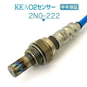 【全国送料無料 保証付 当日発送】 KEA O2センサー 2N0-222 ( フェアレディZ Z33 HZ33 226A1-AM601 リア左側用 )
