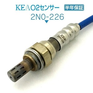 【全国送料無料 保証付 当日発送】 KEA O2センサー 2N0-226 ( スカイライン HCR32 HR32 HNR32 22690-17B00 )