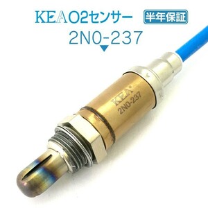 【全国送料無料 保証付 当日発送】 KEA O2センサー 2N0-237 ( エルグランド AE50 E50 22690-VE403 右側用 )