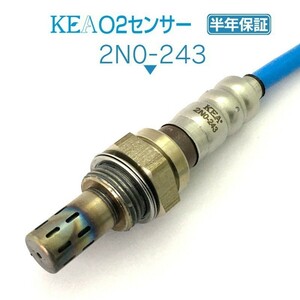 【全国送料無料 保証付 当日発送】 KEA O2センサー 2N0-243 ( ムラーノ PZ50 PNZ50 22690-2A010 右側用 )