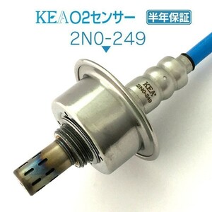 【全国送料無料 保証付 当日発送】 KEA O2センサー 2N0-249 ( バネットバン SKP2MN 22690-HA00A )