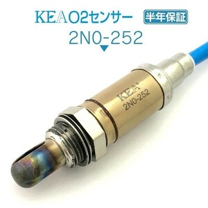 【全国送料無料 保証付 当日発送】 KEA O2センサー 2N0-252 ( セフィーロ A31 22690-73L11 )