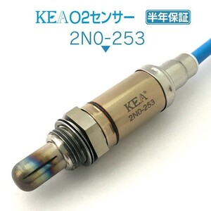 【全国送料無料 保証付 当日発送】 KEA O2センサー 2N0-253 ( ティーノ HV10 22690-5U001 )