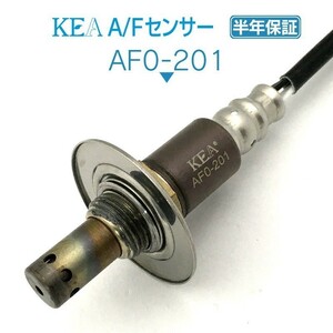 【全国送料無料 保証付 当日発送】 KEA A/Fセンサー AF0-201 ( 86 ZN6 SU003-00425 上流側用 )