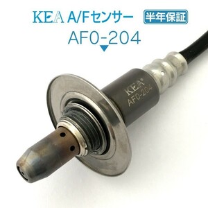 【全国送料無料 保証付 当日発送】 KEA A/Fセンサー AF0-204 ( エクシーガ YA9 22641AA540 フロント側用 )
