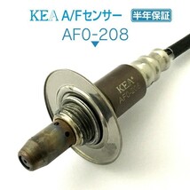 【全国送料無料 保証付 当日発送】 KEA A/Fセンサー AF0-208 ( フォレスター SHJ 22641AA610 フロント側用 )_画像1