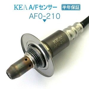 【全国送料無料 保証付 当日発送】 KEA A/Fセンサー AF0-210 ( レガシィB4 BMM 22641AA660 フロント側用 )