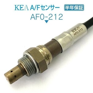 【全国送料無料 保証付 当日発送】 KEA A/Fセンサー AF0-212 ( フォレスター SG5 22641AA050 フロント側用 )