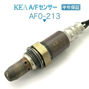 【全国送料無料 保証付 当日発送】 KEA A/Fセンサー AF0-213 ( レガシィアウトバック BRF 22641AA530 フロント側用 )