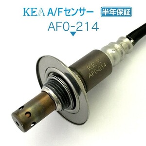 【全国送料無料 保証付 当日発送】 KEA A/Fセンサー AF0-214 ( フォレスター SG5 22641AA370 フロント側用 )