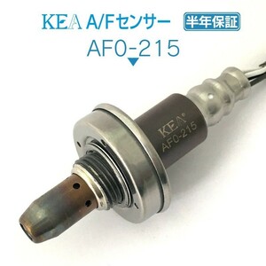 【全国送料無料 保証付 当日発送】 KEA A/Fセンサー AF0-215 ( エクシーガ YA5 22641AA561 フロント側用 )