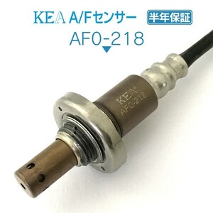 【全国送料無料 保証付 当日発送】 KEA A/Fセンサー AF0-218 ( レガシィアウトバック BPH 22641AA420 フロント側用 )