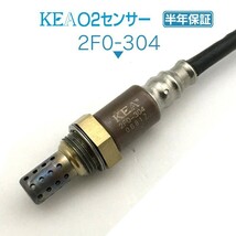 【全国送料無料 保証付 当日発送】 KEA O2センサー 2F0-304 ( プレオ RA1 RA2 RV1 RV2 22690KA340 エキマニ側用 )_画像1