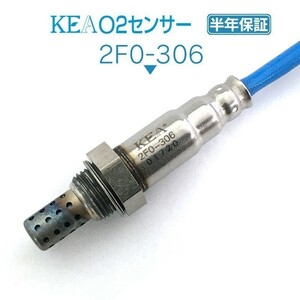 【全国送料無料 保証付 当日発送】 KEA O2センサー 2F0-306 ( R1 RJ1 RJ2 22690KA250 エキパイ側用 )