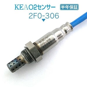 【全国送料無料 保証付 当日発送】 KEA O2センサー 2F0-306 ( R2 RC1 RC2 22690KA250 エキパイ側用 )